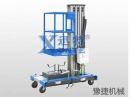 豫捷机械提醒：高空作业平台该如何维修保养